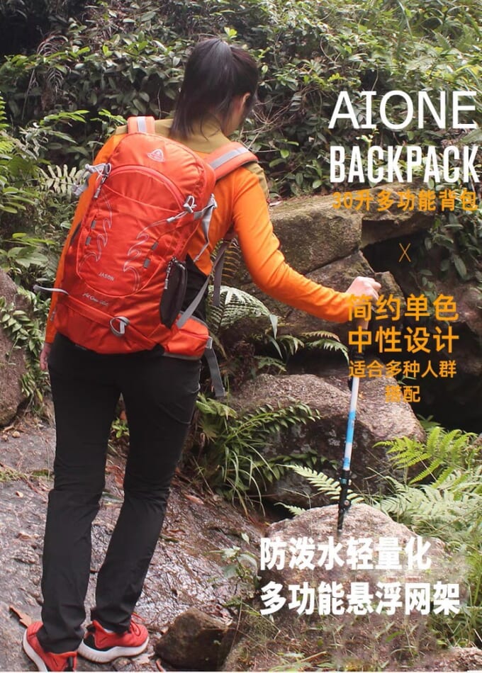 Balo mang đồ cá nhân AIONE KA-1869